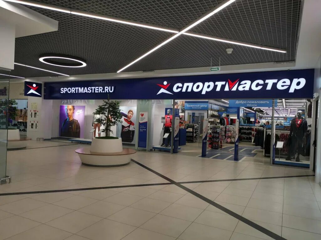 спортмастер. спорт мастер магазин анапа. спортмастер магазин внутри. спортмастер вывеска. спортмастер картинка магазина.