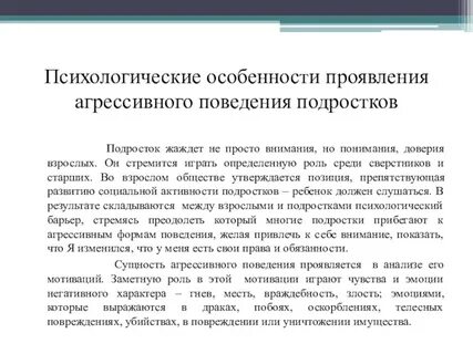 В чем проявляется специфика