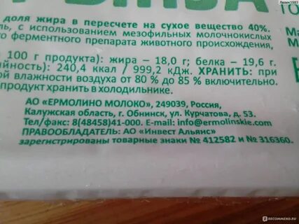 Отзывы соля