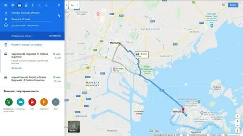 Как из аэропорта минска добраться до центра