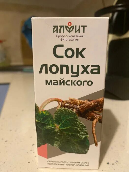 Сок майского лопуха. Сок лопуха майского. Сок лопуха майского Алфит. Сок лопуха майского Алфит отзывы. Сок лопуха майского отзывы.