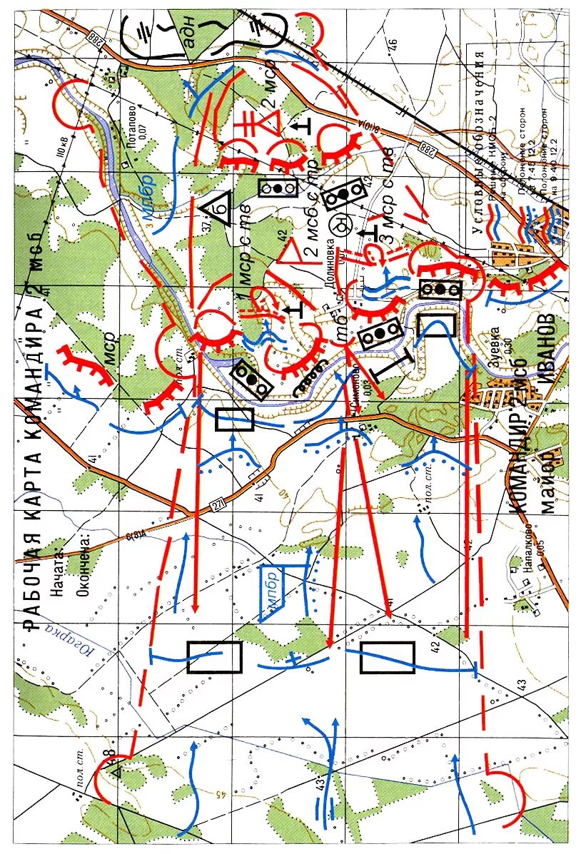 Карта с нанесением боевой обстановки. Тактическая карта. Нанесение боевой обстановки на карту. Карта командира взвода. Нанесение оперативной обстановки на карту.