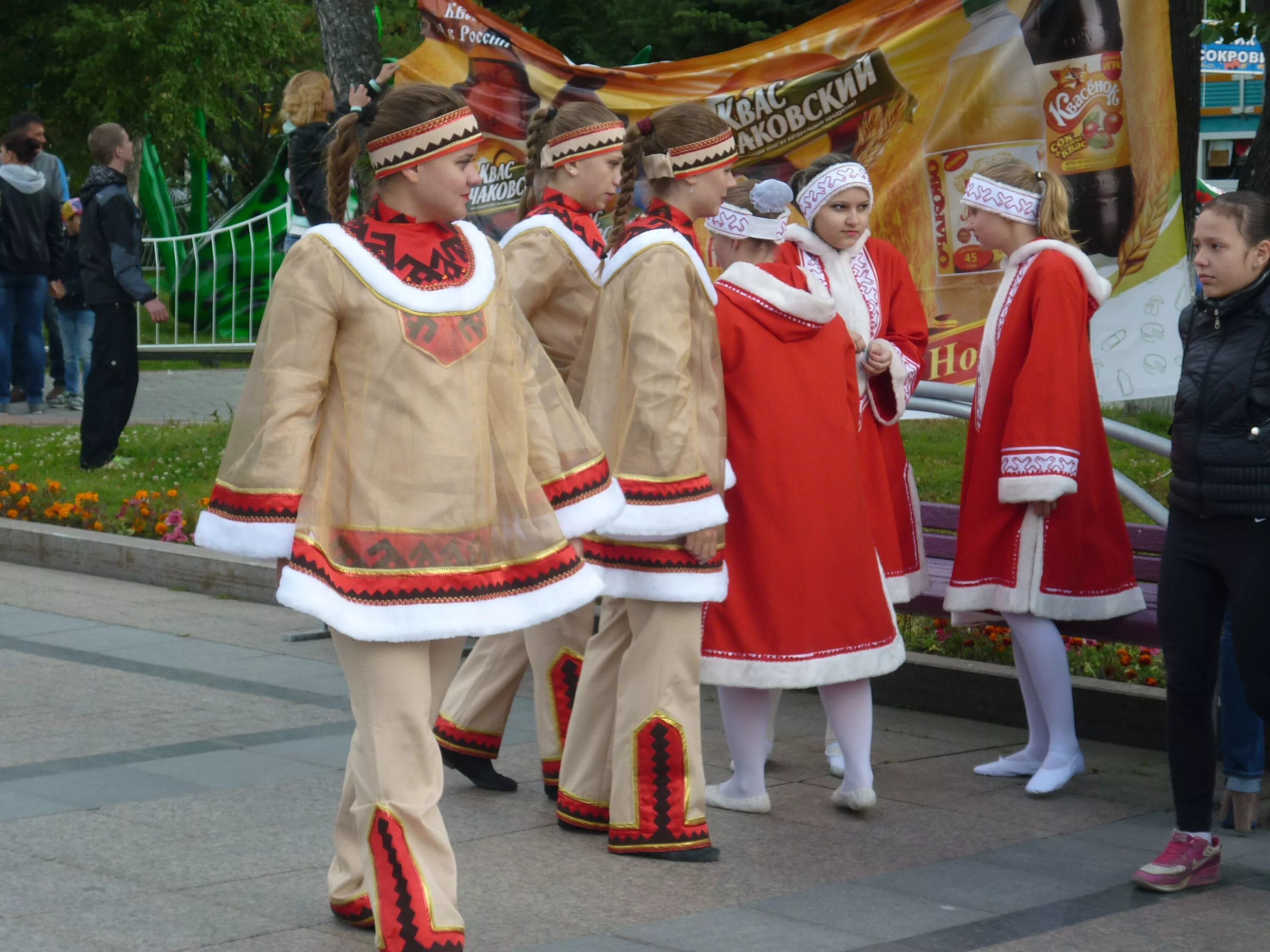 Как называется праздник с 13 на 14. Праздничное шествие на день города. торжественная название. день города название торжественного праздника. стили праздников как называются.