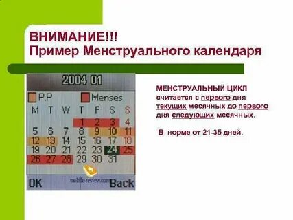 Как правильно считать ошибки