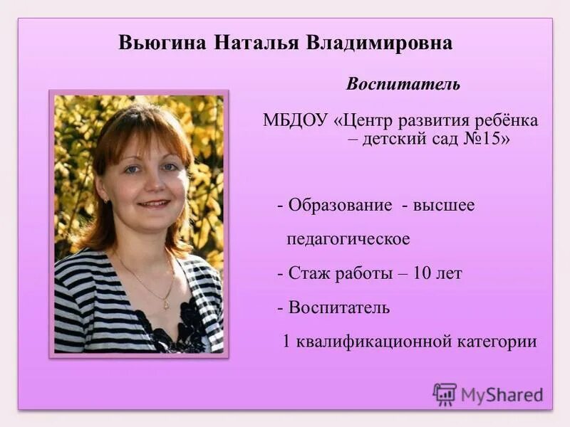 детский сад 2 сосновый бор. садик лакомка кулешовка. детский сад 15 на светловской 8 омск. детский сад 7 ханты-мансийск. центр развития ребенка детский сад 15.