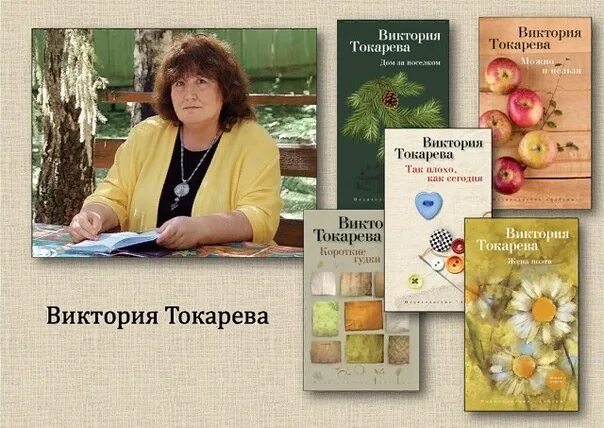 Мгновения лет книга