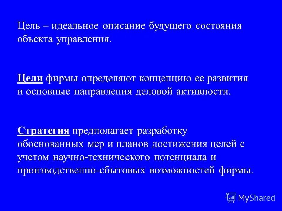 футуристическая архитектура будущего концепт арт. будущее состояние объекта. будущее состояние объекта. объект прогнозирования и прогнозный фон. будущее состояние объекта.