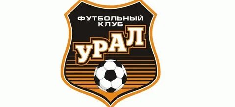 Урал подпишет
