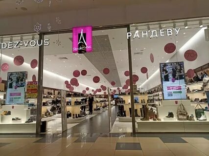 Большие магазины рандеву в москве