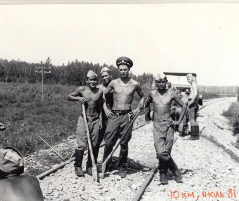 Байкало-амурская магистраль. Минобороны рф железнодорожные войска байкало амурская магистраль. Байкало амурская магистраль ждв. Байкало амурская магистраль ждв. Байкало амурская магистраль ждв.