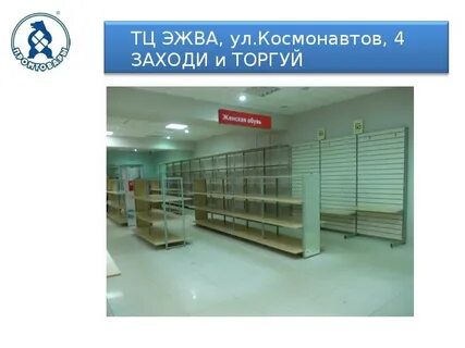 Ул космонавтов сыктывкар