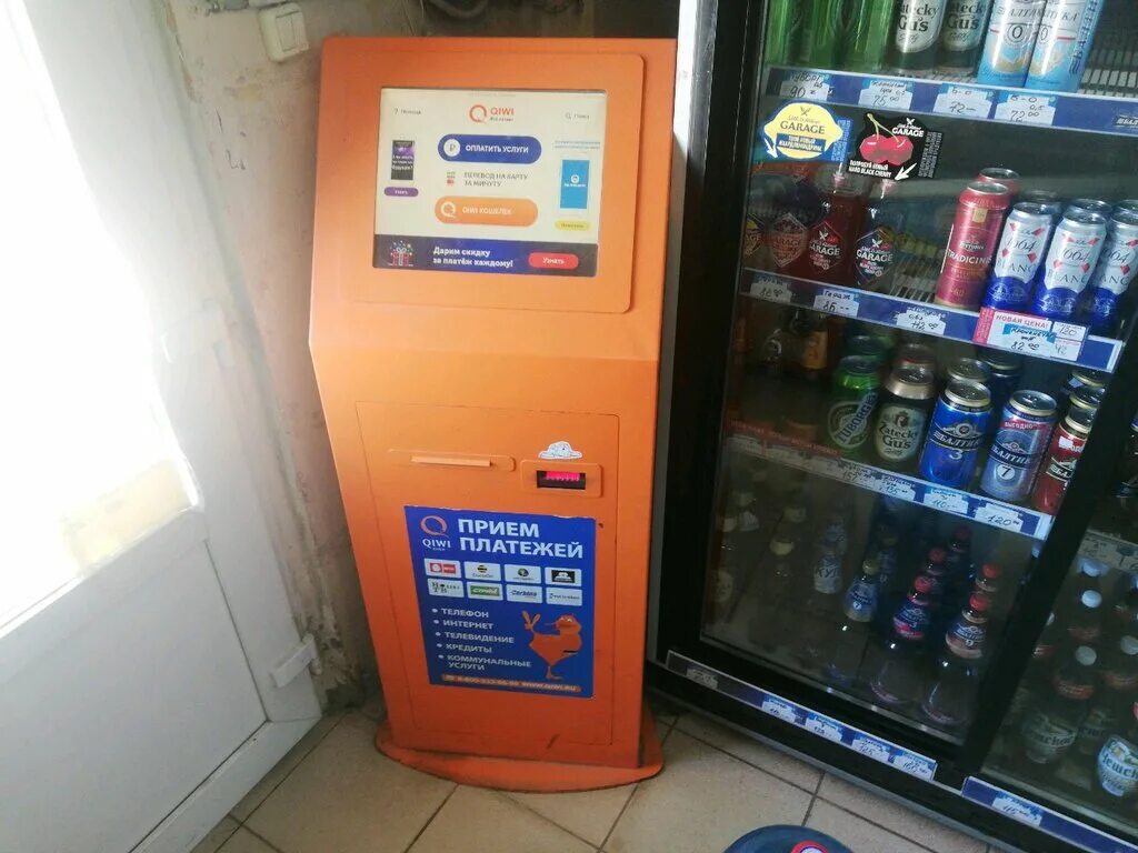 платежные терминалы коллаж. элекснет казань. дон терминал ростов. терминал киви фото. дон терминал ростов.