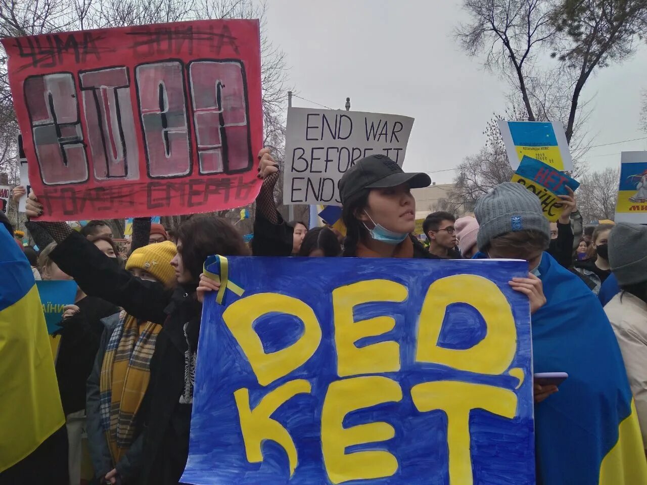 Митингующие с плакатами. Россия против Украины. Человек с плакатом. Протесты против войны с Украиной.