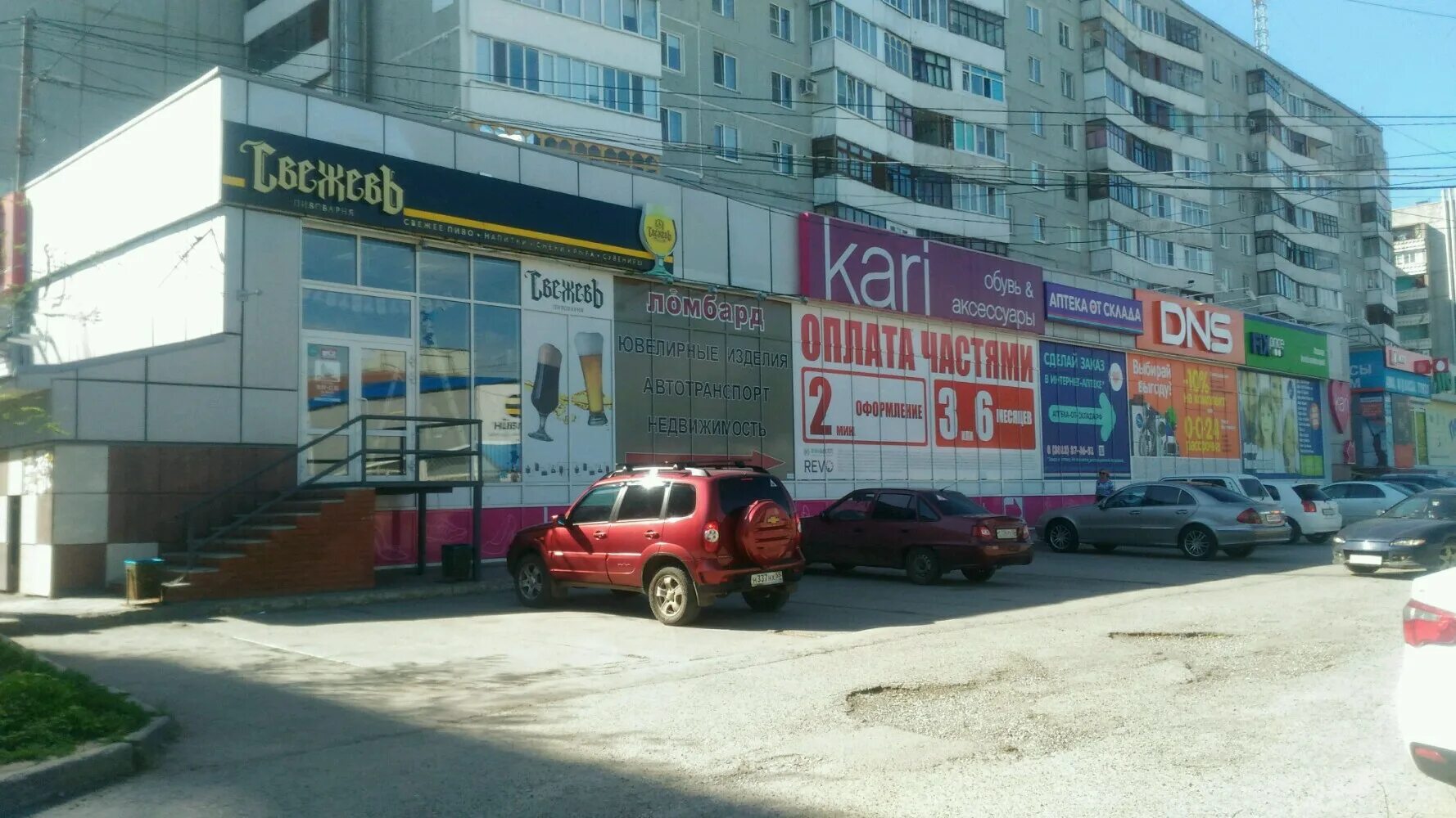 Заозерная 26. Заозерная 26