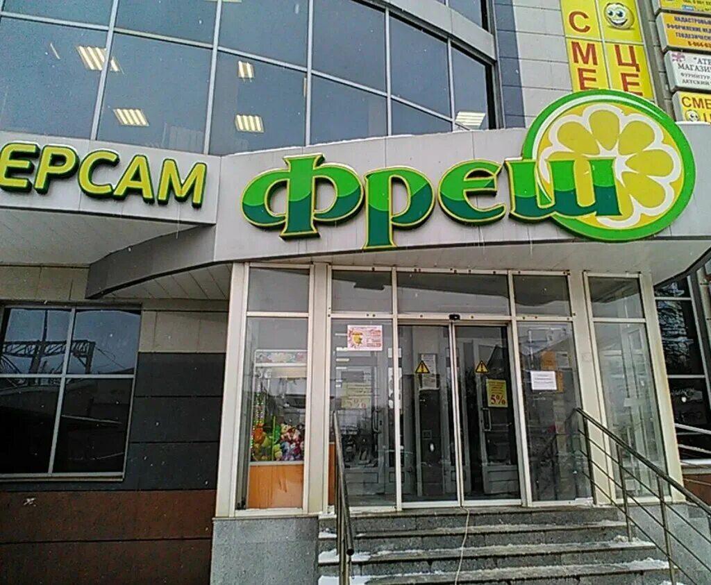 щелково, ул. банки щелково работающие. щелково комсомольская 11 сбербанк. отделения сбербанка щёлково. почта у метро щелковская.