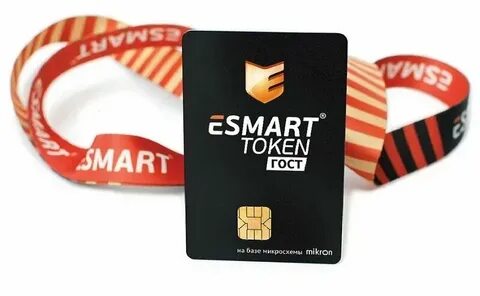 Esmart token nano 192k 0