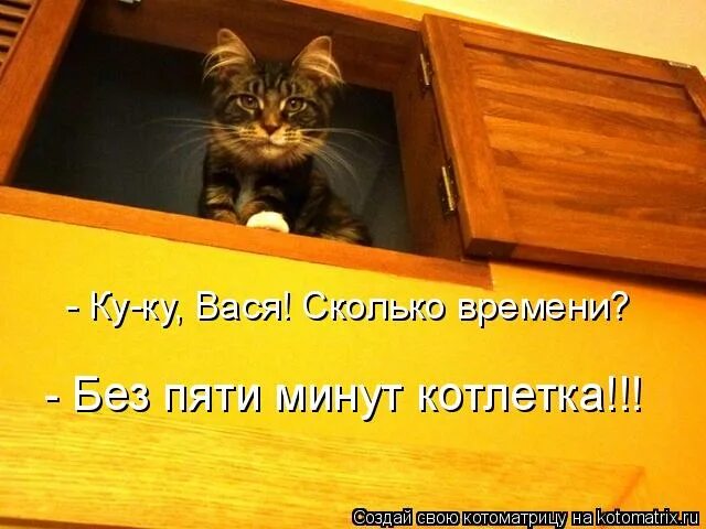 часы без пяти двенадцать новогодние. что значит без пяти минут. без пяти минут пятого. без пяти минут пять. без четверти два.