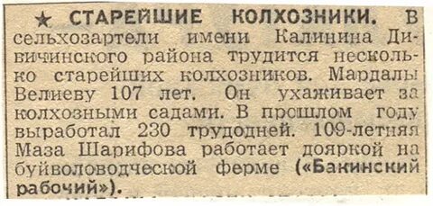 Пенсия 1989 году