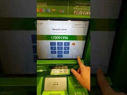 Самоинкассация сбербанк через банкомат