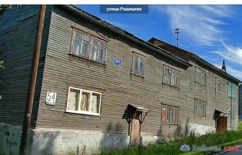 Радищева мурманск