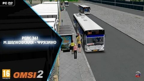 Где автобус фрязино