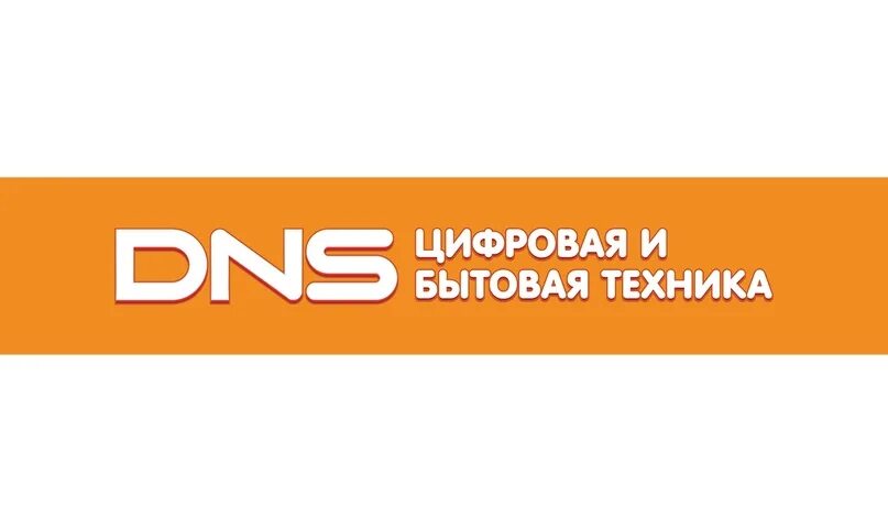 Днс волгореченск. ДНС логотип. Логотип магазина бытовой техники. Логотип магазина ДНС. DNS цифровая и бытовая техника логотип.