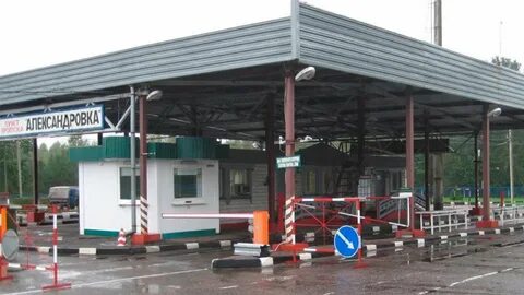 Александровка пункт