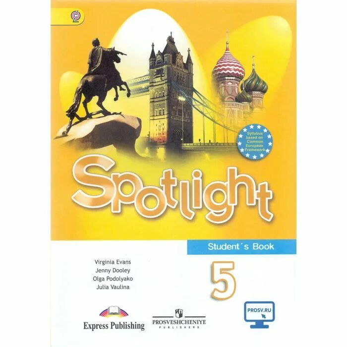 Spotlight 5 workbook book