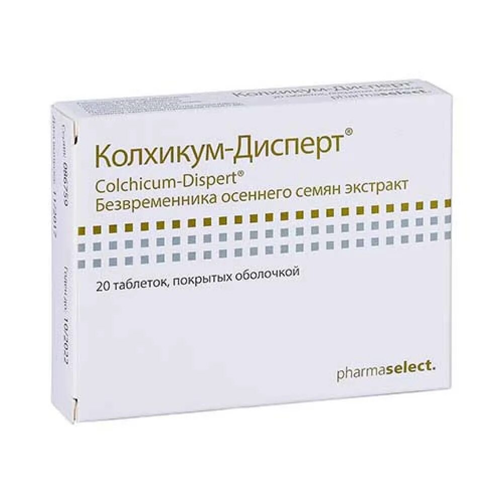 Таблетки колхикум дисперт купить. Колхикум-дисперт таб.п/о 500мкг 20. Колхикум дисперт 0,5 мг. Колхикум-дисперт, тбл п/о 500мкг №20. Колхикум-дисперт таб по 500мкг №20.