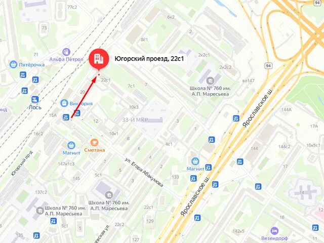 Югорский проезд приставы часы. Югорская улица Москва. Югорский проезд д.2. Югорский проезд 22. Приставы Останкинского района.