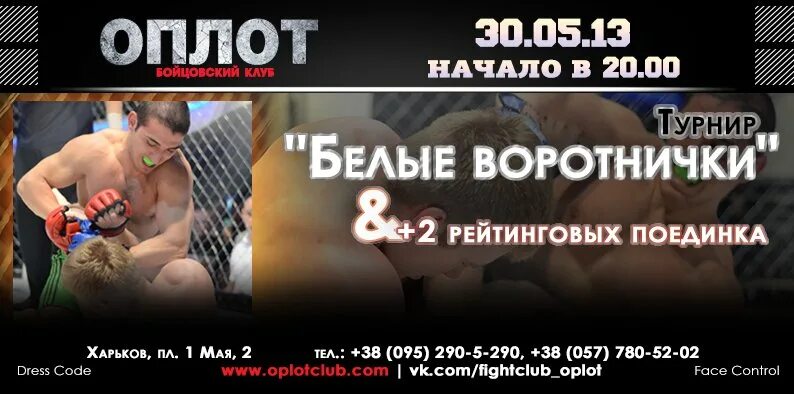 Загиров Дибир Оплот. Ведущие программ Оплот. Программа на оплот 2