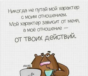 Потому что 45