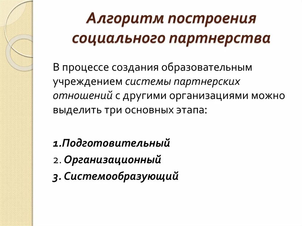 Описание для "ДПП ПК: модуль "Совершенствование и развитие профессиональных комп