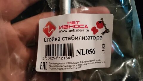 Стойка стабилизатора солярис нет износа