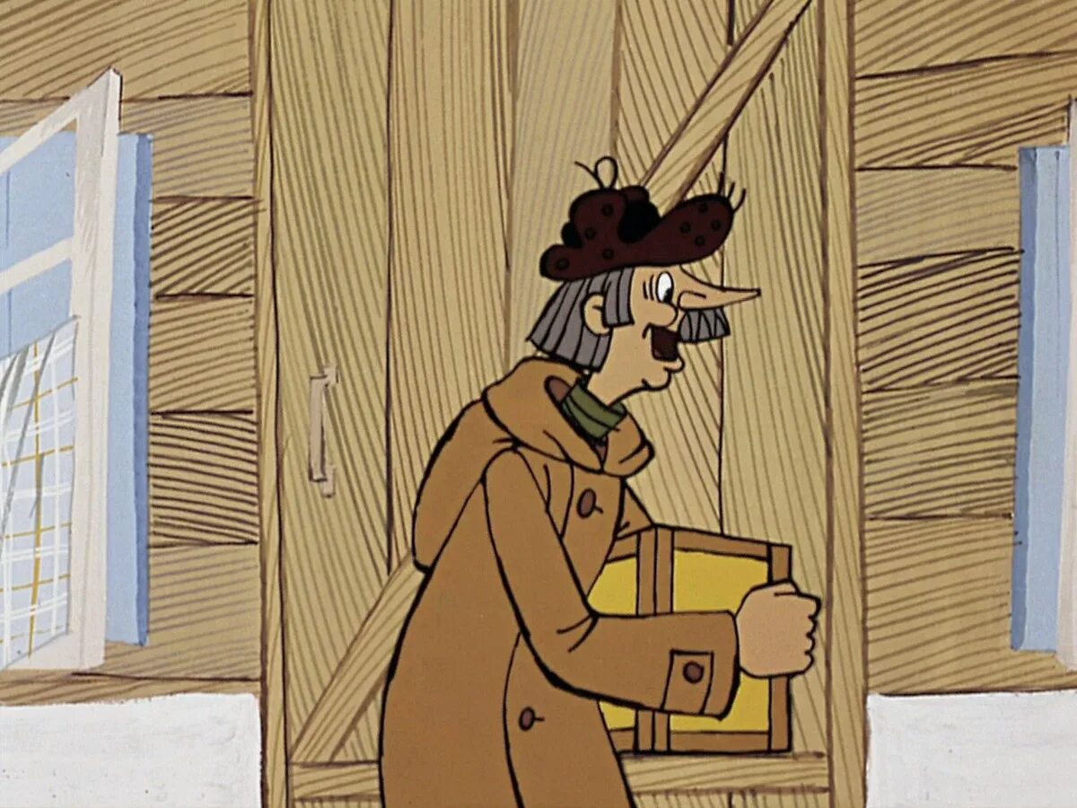 Почтальон печкин. Простоквашино почтальон печкин. Печкин с посылкой. На заре во дворе мультфильм 1985. Имя почтальона из простоквашино и отчество.