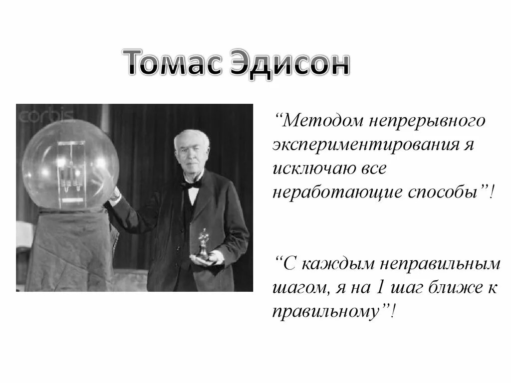Неверный метод. Неверный метод