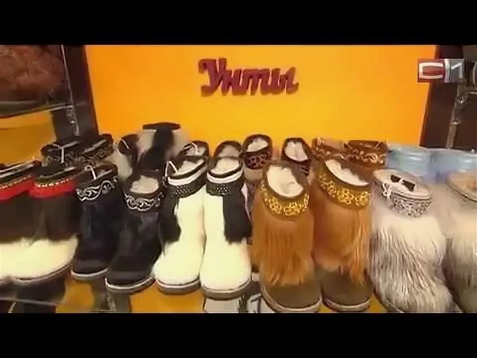 Усть-абакан унты ласка. Унты ласка каталог. Унты женские усть абакане. Усть-абакан унты ласка. Ласка усть абакан.