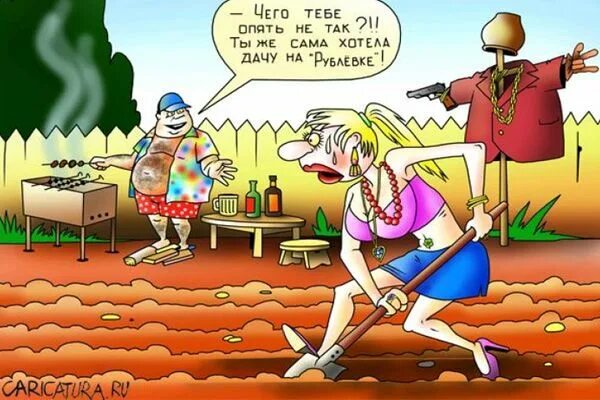 Тетка со здоровым выменем и сракой