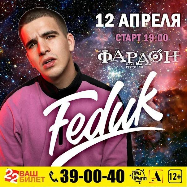 концерты барнаул апрель. русский камерный оркестр г барнаула. концерты лион бастер дар россия. Zivert афиша 30 апреля 2023 дубай. 21 апреля барнаул концерт.