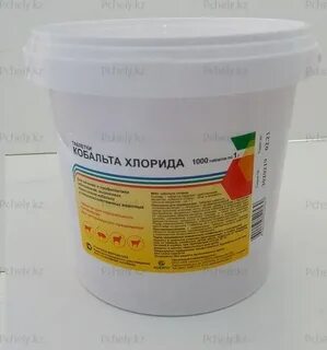 Кобальт хлористый