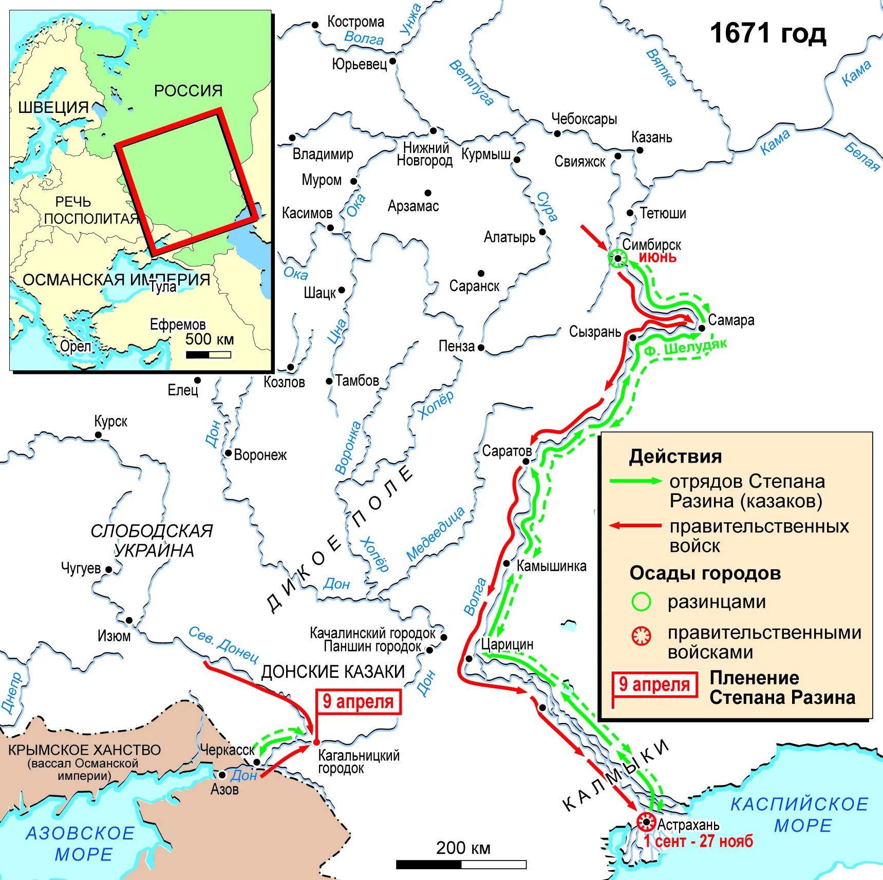 Поход Степана Разина в 1670 карта. Восстание под предводительством Степана Разина карта. Карта восстание Степана Разина карта ЕГЭ. Поход Степана Разина в 1667-1669.