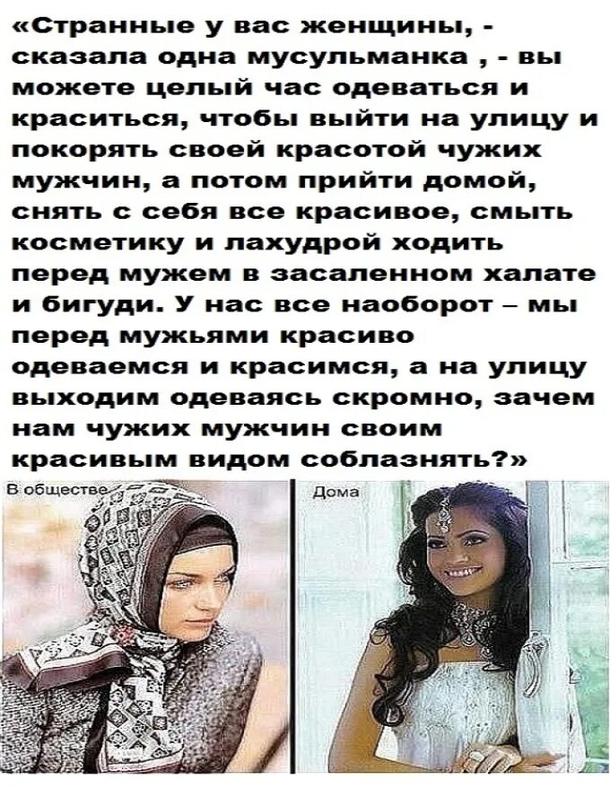 Можно ли мусульманину жениться на христианке? Ваш Кавказ Дзен