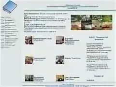 Комиац кемерово