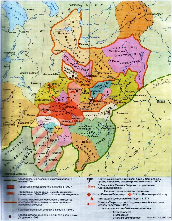 Карта Северо Восточной Руси 13-14 век. Северо-Восточная Русь 14 век. Северо Восточная Русь 13 века. Северо Восточная Русь 14 век карта.