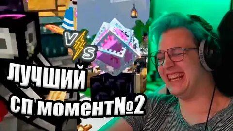 Пятерка выбирает