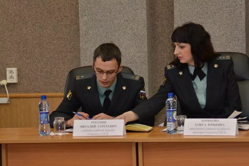 Судебные приставы озерск челябинской. Судебные приставы озерск челябинской. Фссп. Пристав г магнитогорска. Судебные приставы озерск челябинской.