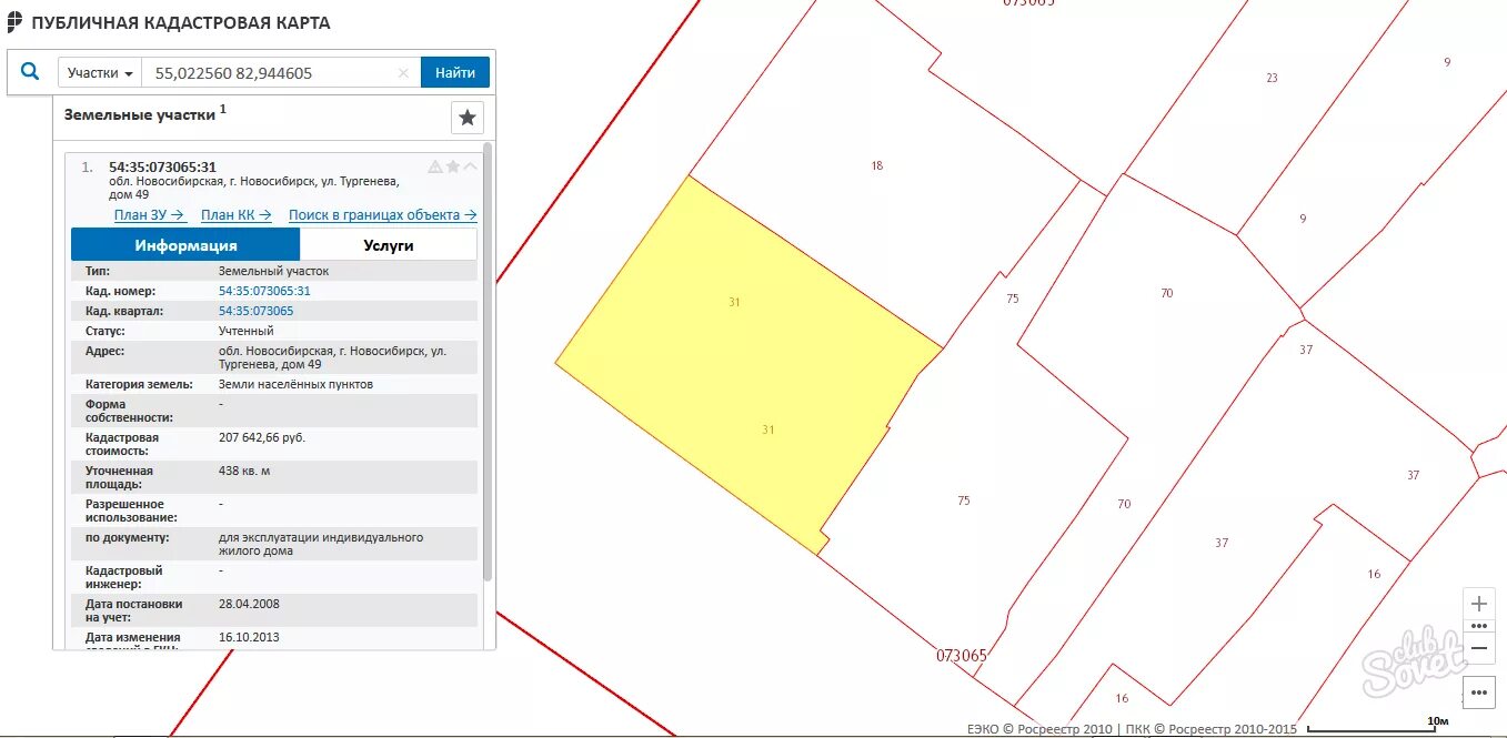 Кадастровый номер карта. Кадастровая карта. Кадастровый номер участка на карте. Дежурная кадастровая карта. Как найти свободный земельный участок на публичной