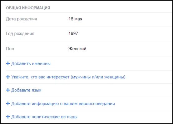 Код на изменения возраста