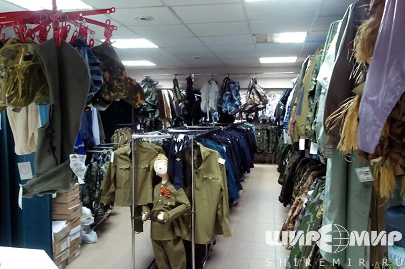Военторг волгоград каталог. Формекс спецодежда. Военторг тыловик волгоградский проспект. Военторг одежда. Военторг атака новогиреево.