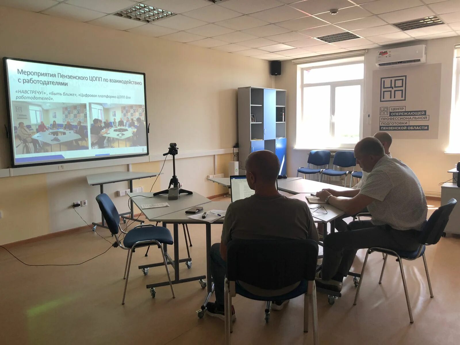 Цопп центр опережающей профессиональной подготовки. Цопп центр опережающей профессиональной подготовки. Цопп красноярск. Центр опережающей профессиональной подготовки. Центр опережающей профессиональной подготовки ростовской области.